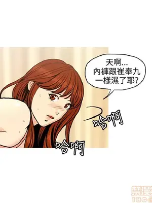 淫stagram 1-14話[完結]_00218