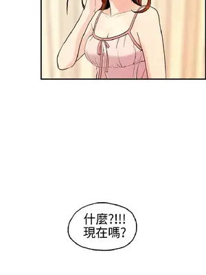 淫stagram 1-14話[完結]_00221