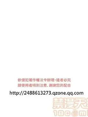 淫stagram 1-14話[完結]_00222