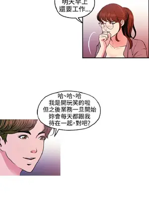 淫stagram 1-14話[完結]_00225