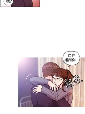 淫stagram 1-14話[完結]_00227