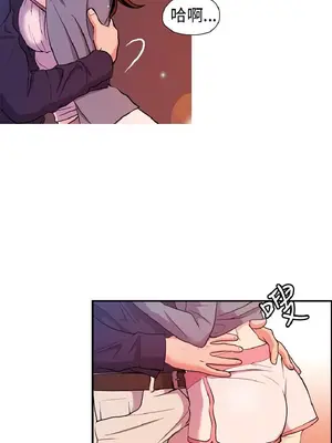 淫stagram 1-14話[完結]_00229