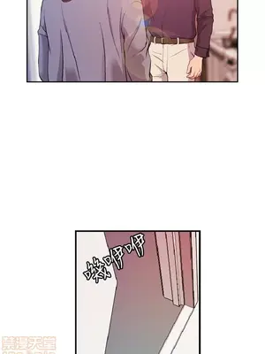 淫stagram 1-14話[完結]_00232