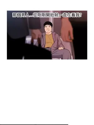 淫stagram 1-14話[完結]_00239