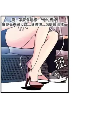 淫stagram 1-14話[完結]_00240