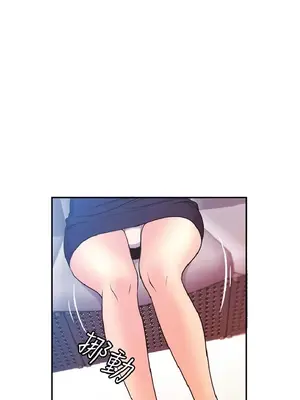 淫stagram 1-14話[完結]_00242