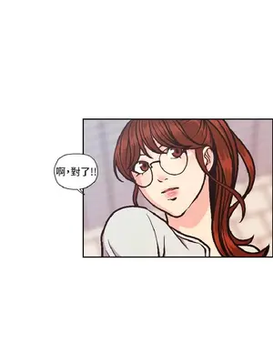 淫stagram 1-14話[完結]_00246