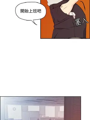 淫stagram 1-14話[完結]_00248