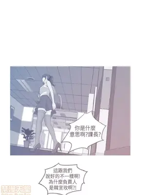 淫stagram 1-14話[完結]_00255