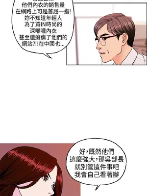 淫stagram 1-14話[完結]_00259