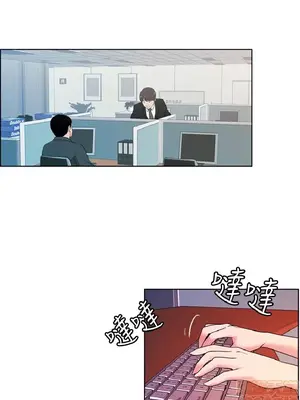 淫stagram 1-14話[完結]_00262