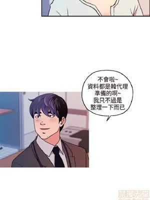 淫stagram 1-14話[完結]_00264