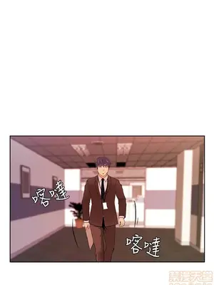 淫stagram 1-14話[完結]_00266