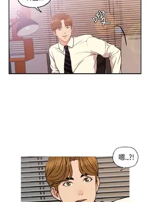 淫stagram 1-14話[完結]_00269