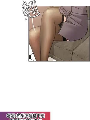 淫stagram 1-14話[完結]_00275