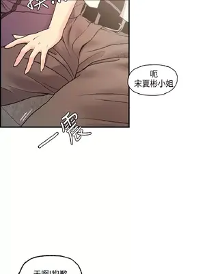 淫stagram 1-14話[完結]_00277