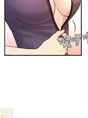 淫stagram 1-14話[完結]_00280