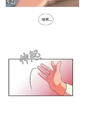 淫stagram 1-14話[完結]_00291