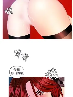 淫stagram 1-14話[完結]_00296