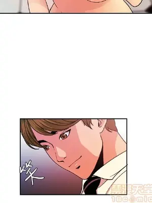 淫stagram 1-14話[完結]_00302