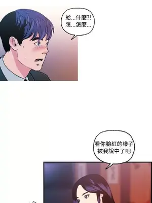 淫stagram 1-14話[完結]_00308