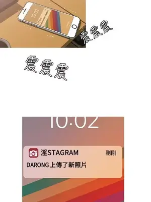 淫stagram 1-14話[完結]_00309