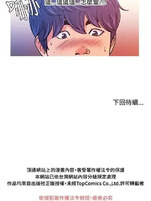 淫stagram 1-14話[完結]_00310