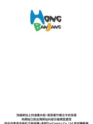 淫stagram 1-14話[完結]_00311