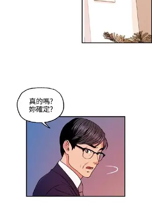 淫stagram 1-14話[完結]_00316