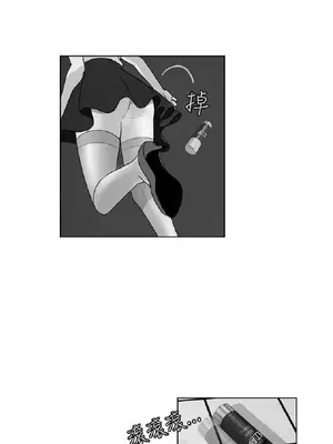 淫stagram 1-14話[完結]_00321