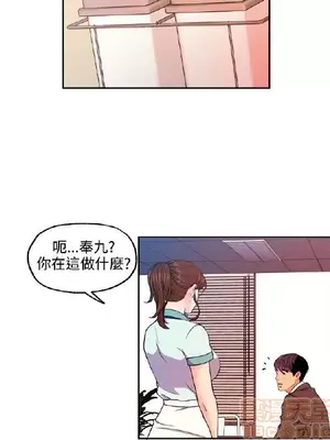 淫stagram 1-14話[完結]_00323