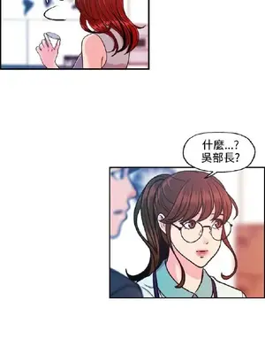 淫stagram 1-14話[完結]_00326