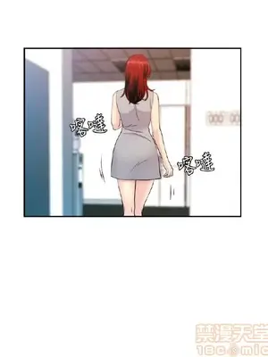 淫stagram 1-14話[完結]_00327