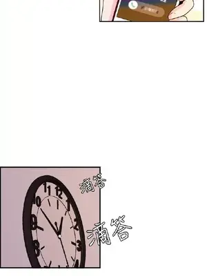 淫stagram 1-14話[完結]_00328