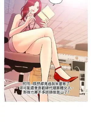 淫stagram 1-14話[完結]_00329