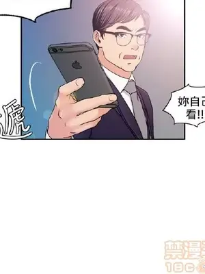 淫stagram 1-14話[完結]_00331