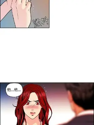 淫stagram 1-14話[完結]_00332