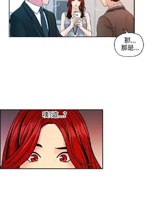 淫stagram 1-14話[完結]_00336