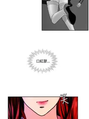 淫stagram 1-14話[完結]_00337