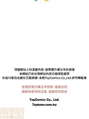 淫stagram 1-14話[完結]_00338