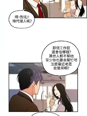 淫stagram 1-14話[完結]_00340