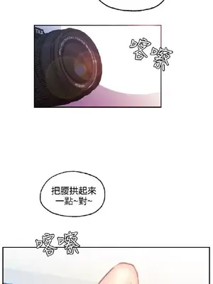 淫stagram 1-14話[完結]_00345