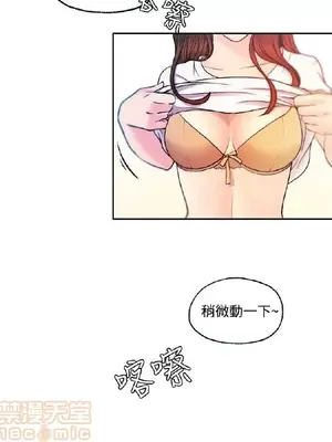 淫stagram 1-14話[完結]_00346