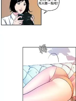 淫stagram 1-14話[完結]_00347