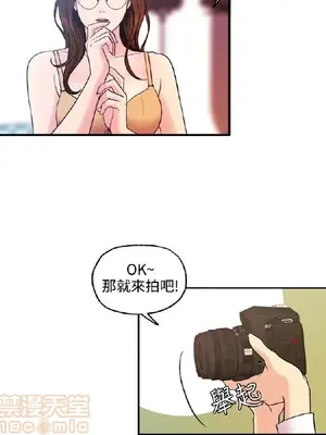 淫stagram 1-14話[完結]_00350