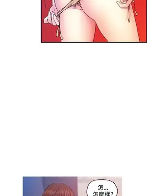 淫stagram 1-14話[完結]_00351