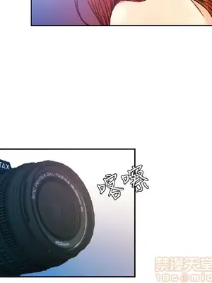 淫stagram 1-14話[完結]_00354