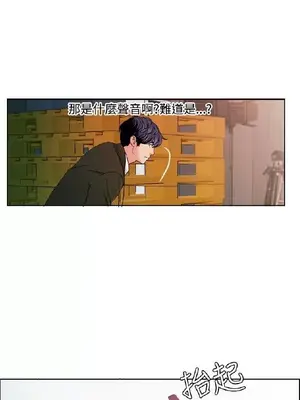 淫stagram 1-14話[完結]_00357