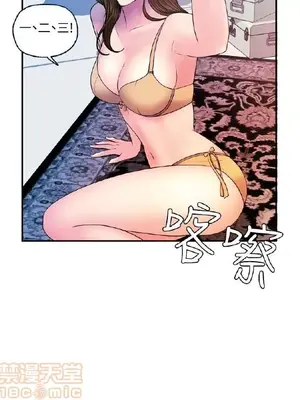 淫stagram 1-14話[完結]_00358