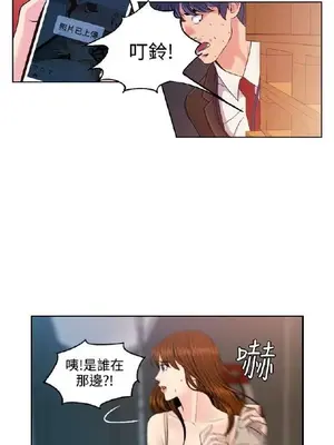 淫stagram 1-14話[完結]_00360